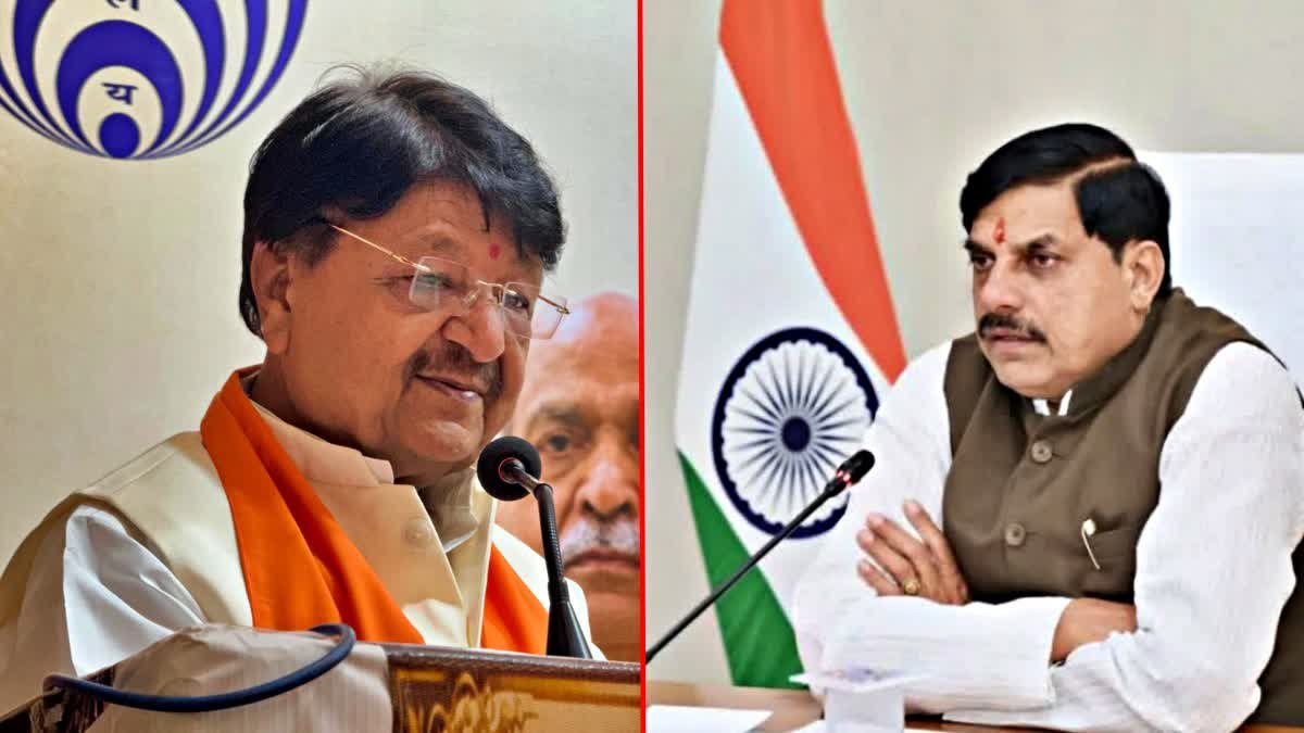 क्या इंदौर की उपेक्षा कर रहे हैं CM मोहन यादव? कैलाश विजयवर्गीय के नाम से वायरल हुआ पत्र