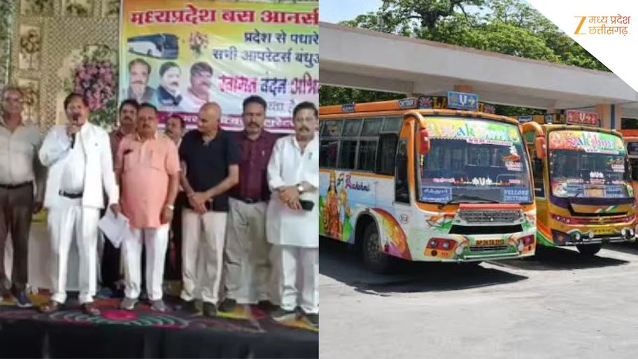 एमपी में ठप हो सकती है बस सेवाएं, बस ऑपरेटर्स ने सरकार को दिया अल्टीमेटम