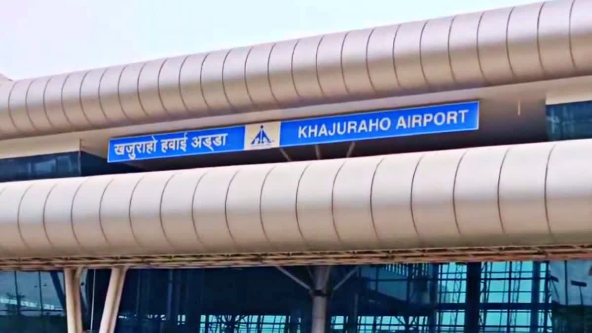 खजुराहो एयरपोर्ट को मिला देश में पहला स्थान, भोपाल का राजा भोज हवाई अड्डा तीसरे नंबर पर रहा
