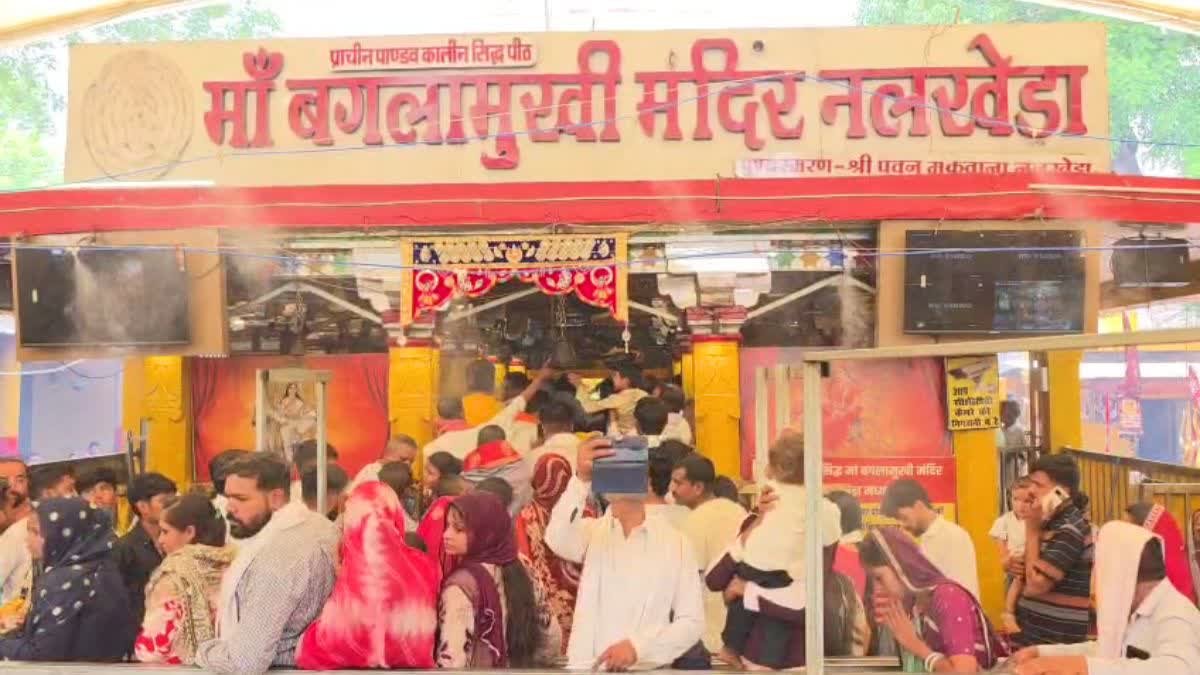 बगलामुखी मंदिर दान विवाद; निजी समिति ने दी सफाई, कहा- प्रशासन की जानकारी में हुआ था पूरा काम