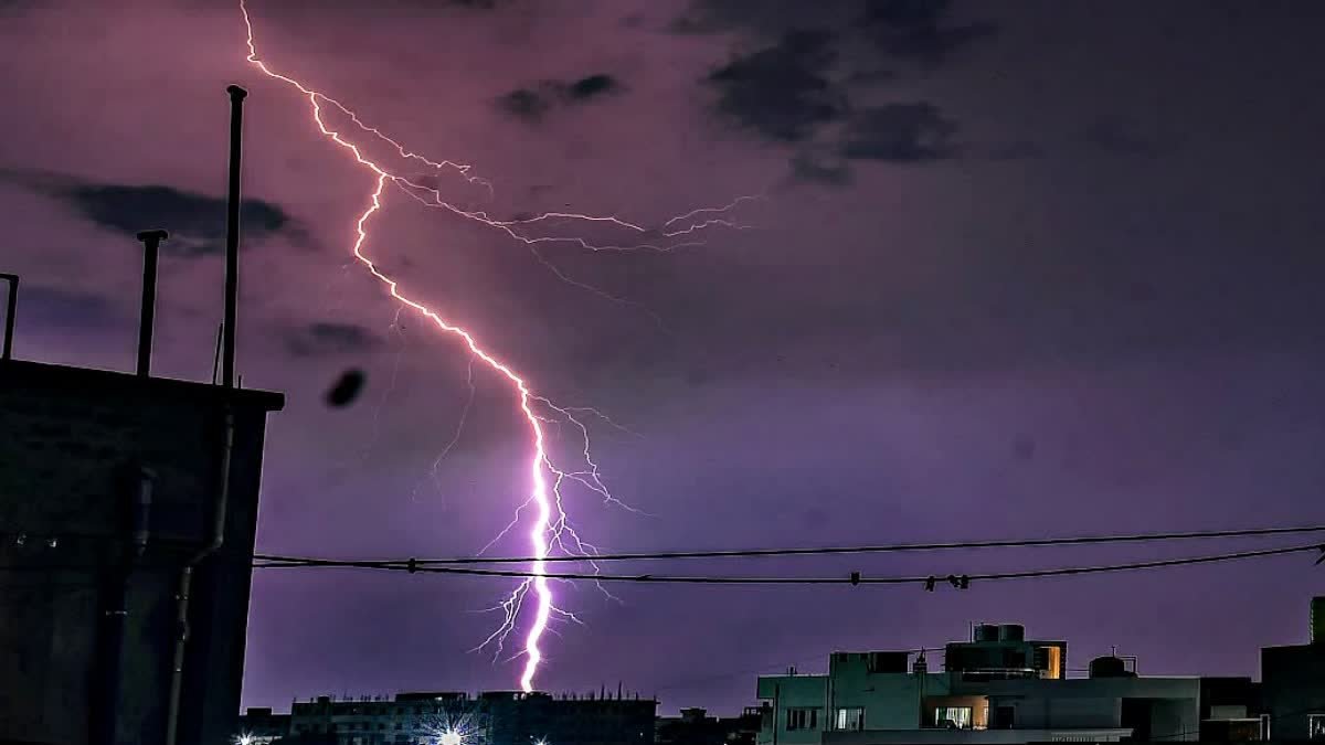 आकाशीय बिजली गिरने से पहले ही मिल जाएगा अलर्ट; प्रशासन ने ग्रामीणों को 'दामिनी ऐप' इस्तेमाल करने की दी सलाह