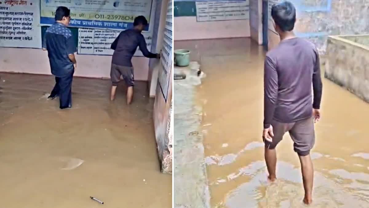 सरकारी दावों की खुली पोल; क्लासरूम में बह रहा झरने जैसा पानी, मासूम बच्चों की छुट्टी