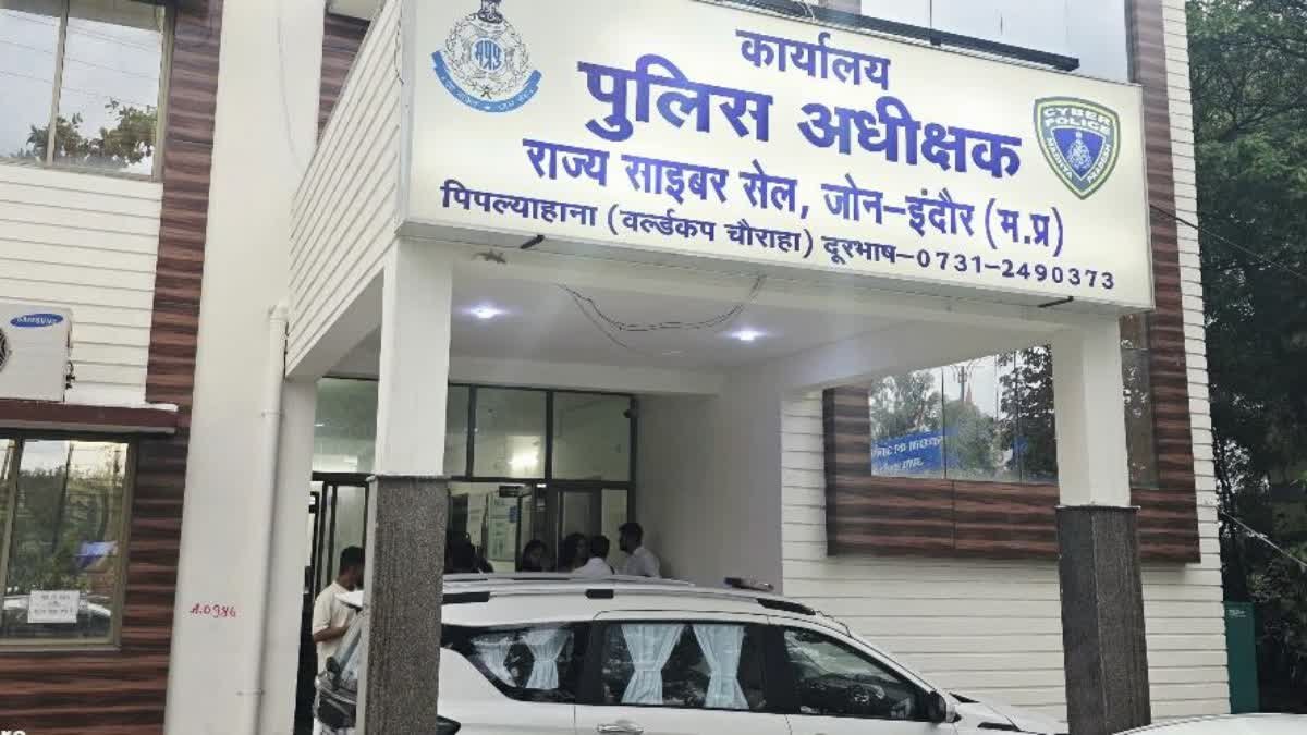 फर्जी ई-मेल के जरिए अंतरराष्ट्रीय खिलाड़ी को बनाया निशाना; बैंक खाता फ्रीज कर बचाए सवा करोड़