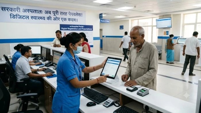 मध्य प्रदेश के सरकारी अस्पतालों में खत्म होगा कागजी सिस्टम, अक्टूबर-नवंबर से ऑनलाइन होंगे मरीजों के रिकॉर्ड