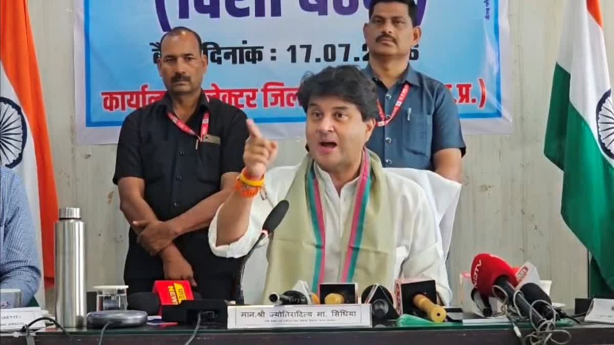 अशोकनगर में खुलेगा जियो का 2000 सीटर कॉल सेंटर; ज्योतिरादित्य सिंधिया का रोजगार पर बड़ा ऐलान