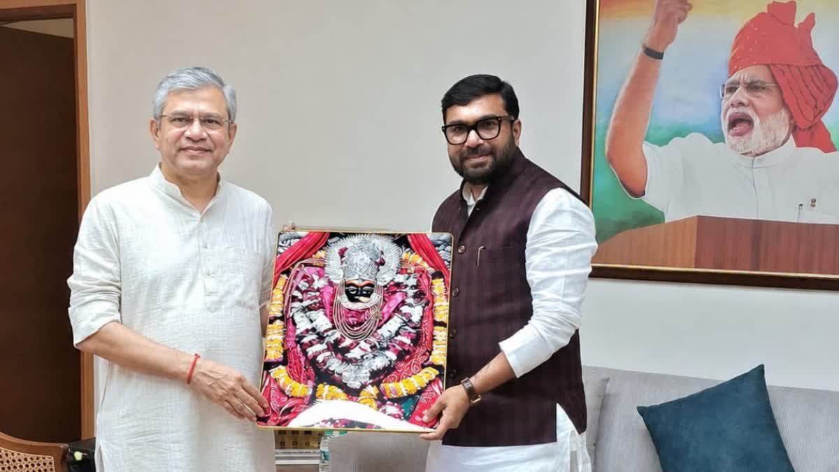 टाटानगर-इतवारी एक्सप्रेस के विस्तार और पांढुर्णा में स्टॉपेज की उठी मांग