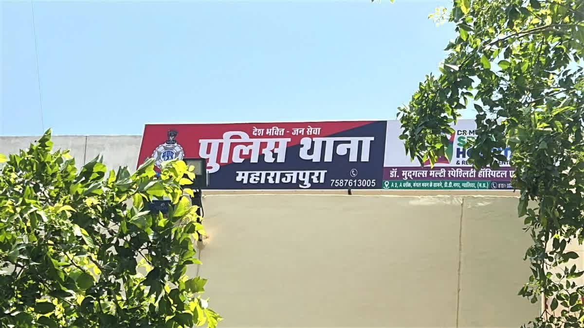 महाराजपुरा पुलिस की बड़ी कार्रवाई; डकैती की योजना बना रहे 4 शातिर बदमाश गिरफ्तार