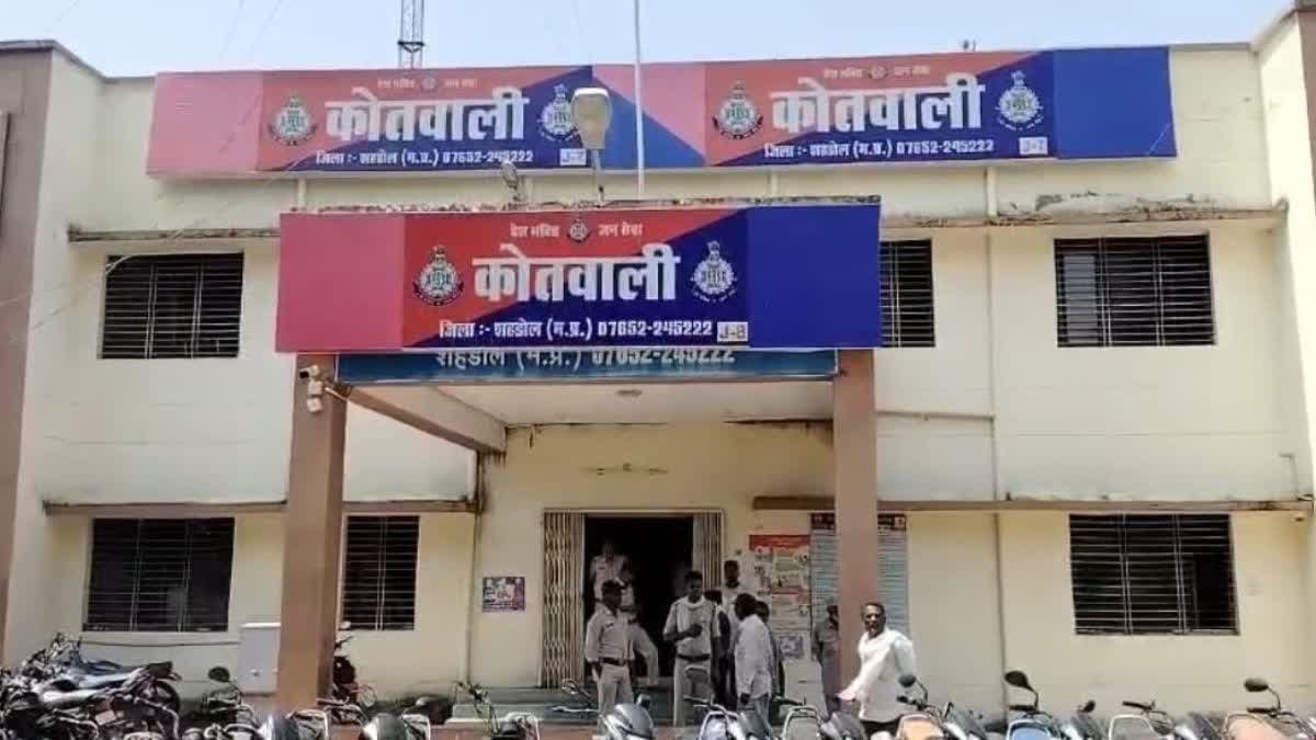 राह चलते बुजुर्ग को बनाया निशाना; मोबाइल छिनैती के बाद डिजिटल ट्रांजैक्शन से ठगी, आरोपी फरार