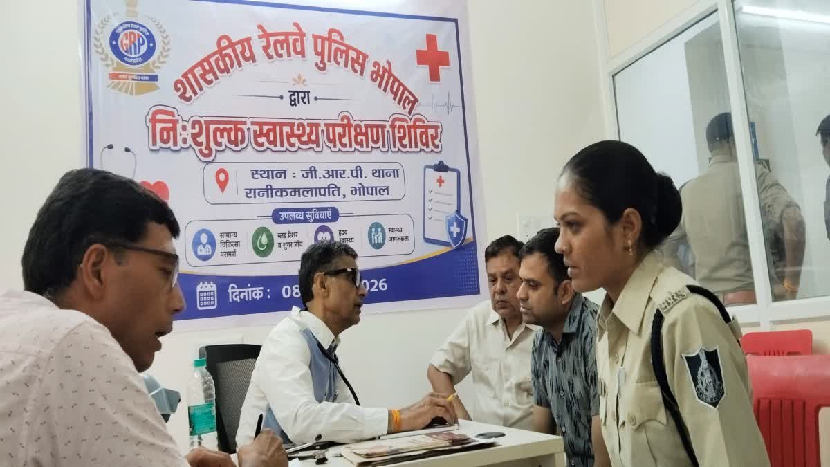 पुलिसकर्मियों की फिटनेस के लिए हबीबगंज में लगा मेडिकल कैंप; 200 से अधिक कर्मियों ने कराई स्वास्थ्य जांच