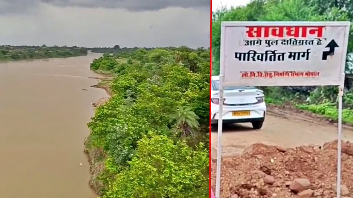 पार्वती नदी में उफान के कारण मार्ग बंद; 60 किमी बढ़ा सफर, जानें वैकल्पिक रास्ता