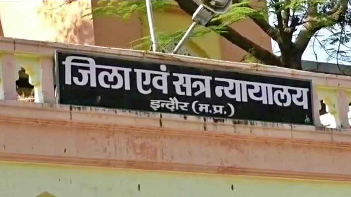 पूर्व विधायक विपिन वानखेड़े और अन्य कांग्रेसी नेता 2020 के आगर मालवा केस में बरी, कोर्ट ने पुलिस की कार्यप्रणाली पर उठाए सवाल