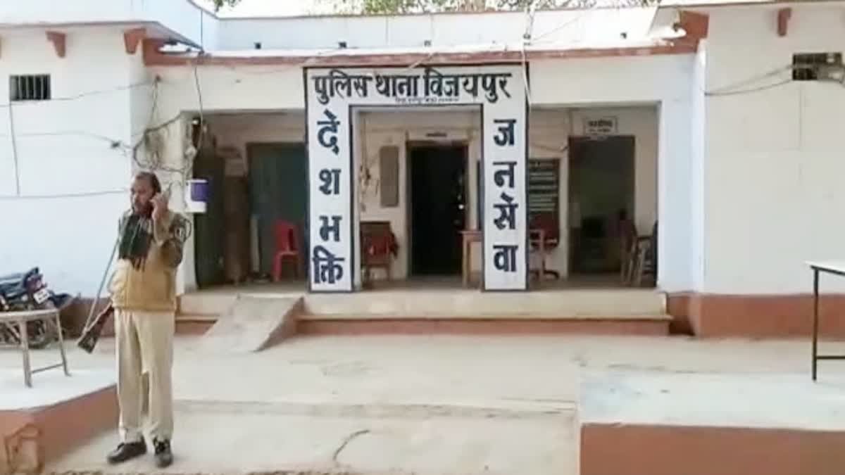 विजयपुर में बरामद हुए युवक-महिला के शव; रिश्ते में थे देवर-भाभी, जानें क्या है पूरा घटनाक्रम