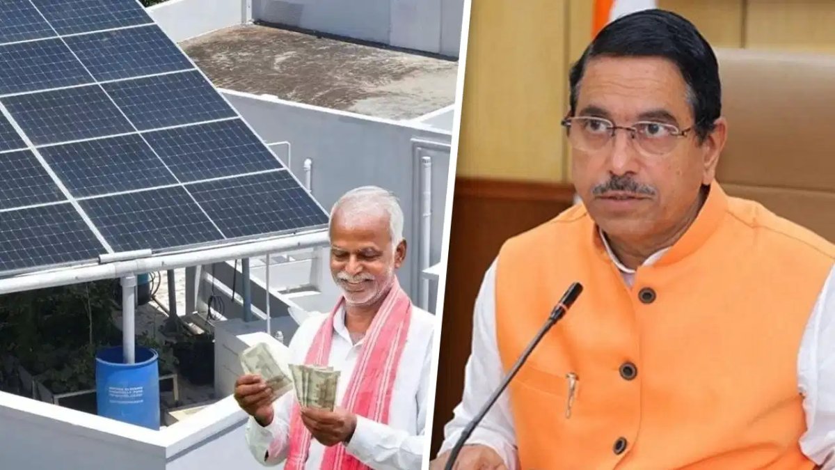 हर घर बनेगा बिजली उत्पादक, पीएम सूर्य घर योजना के तहत आसान होगी सोलर पैनल लगवाने की प्रक्रिया