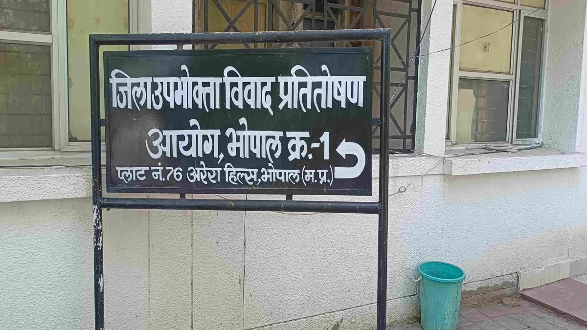 पति को 'शराबी' बताकर क्लेम खारिज करना बीमा कंपनी को पड़ा महंगा; आयोग ने सुनाया सख्त फैसला