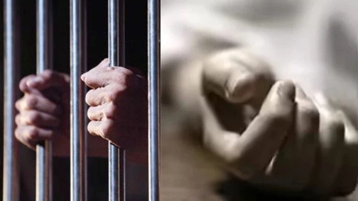 हत्या के मामले में जेल में बंद 40 वर्षीय बंदी ने तोड़ा दम; जिला अस्पताल में हुई पुष्टि