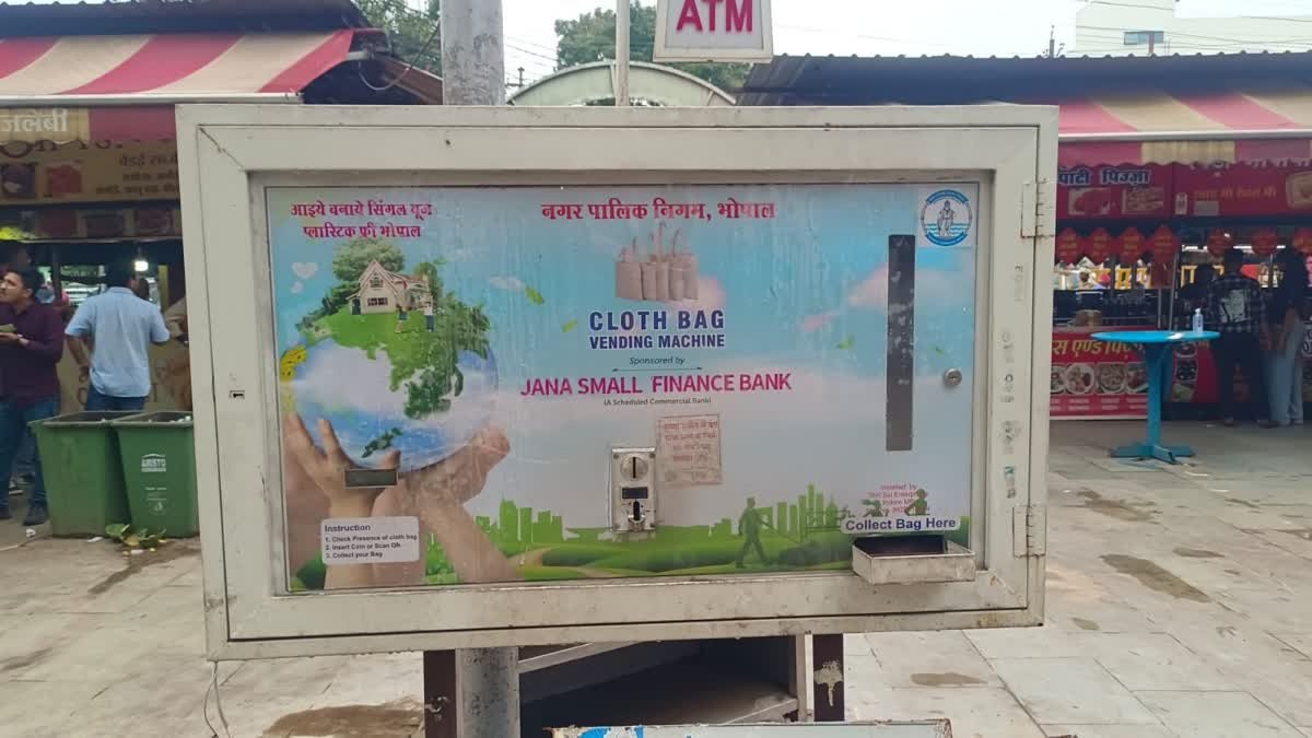 नगर निगम की लापरवाही से बंद पड़े थैला एटीएम; बाजार में धड़ल्ले से जारी पॉलिथीन का उपयोग