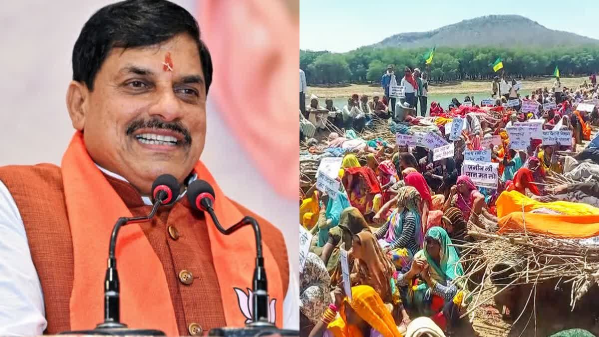 छतरपुर-पन्ना के विस्थापितों को कब मिलेगा न्याय? CM मोहन यादव बोले- 1 महीने में करेंगे निराकरण