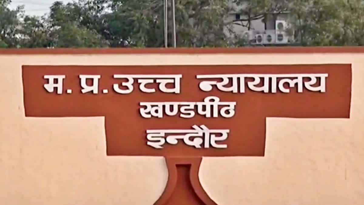 इंदौर गैस पाइपलाइन ब्लास्ट मामले में HC सख्त; क्षेत्रीय पार्षद बालमुकुंद सोनी बने आरोपी
