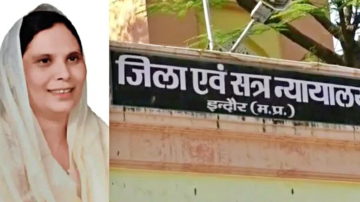 नामांकन में संपत्ति और टैक्स की जानकारी छिपाना पड़ा भारी, इंदौर की कांग्रेस पार्षद की कुर्सी छिनी