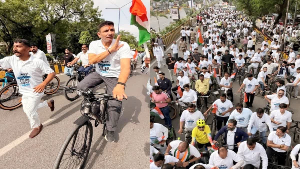 पेपर लीक और महंगी शिक्षा के खिलाफ सड़कों पर उतरे कांग्रेसी, इंदौर से भोपाल के लिए निकली साइकिल यात्रा