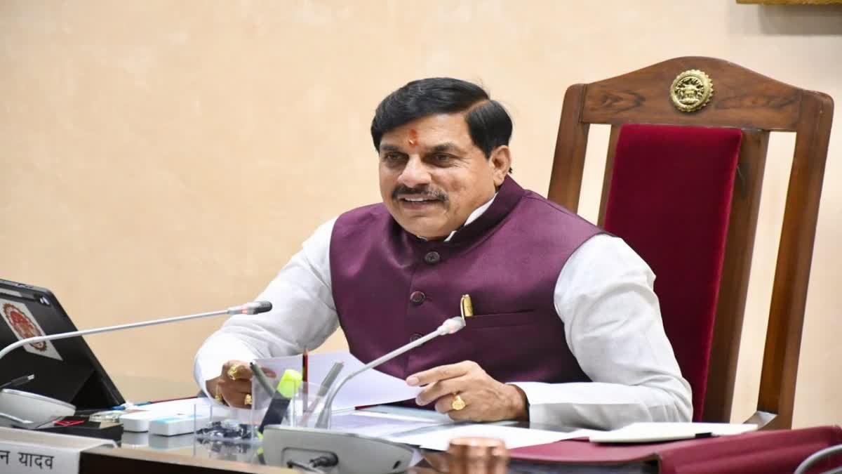मध्य प्रदेश में जल्द लागू होगा समान नागरिक संहिता; सीएम मोहन यादव ने कहा- 'एक देश, एक कानून' होगा अनिवार्य