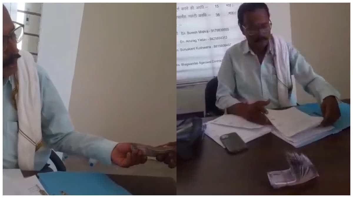 उदयपुरा तहसील में घूसखोरी पर बड़ी कार्रवाई, सीमांकन के नाम पर पैसे लेते पकड़ा गया कर्मचारी