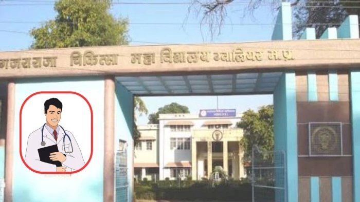 नीट परीक्षा देने वाले छात्रों के लिए खुशखबरी! ग्वालियर में बढ़ीं 50 MBBS सीटें, NMC से मिली हरी झंडी