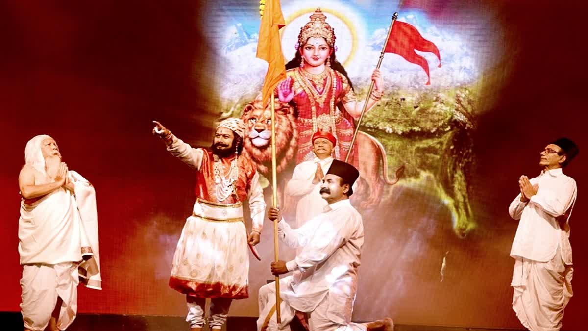 सागर में होगा डॉ. हेडगेवार के जीवन पर आधारित महानाट्य 'युगप्रवर्तक'; भोपाल के बाद 24 जुलाई को मंचन