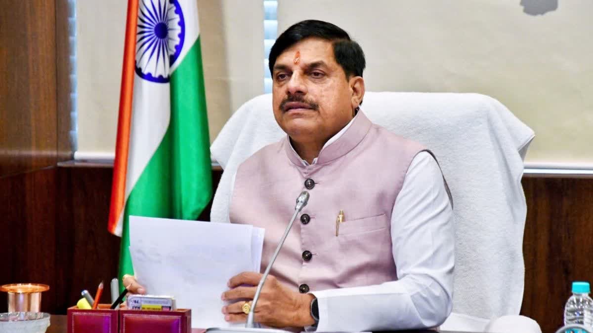 मध्य प्रदेश में 7 अगस्त से शुरू होगा 'जन विश्वास अभियान', जमीन पर उतरेंगे सीएम मोहन यादव और सभी मंत्री