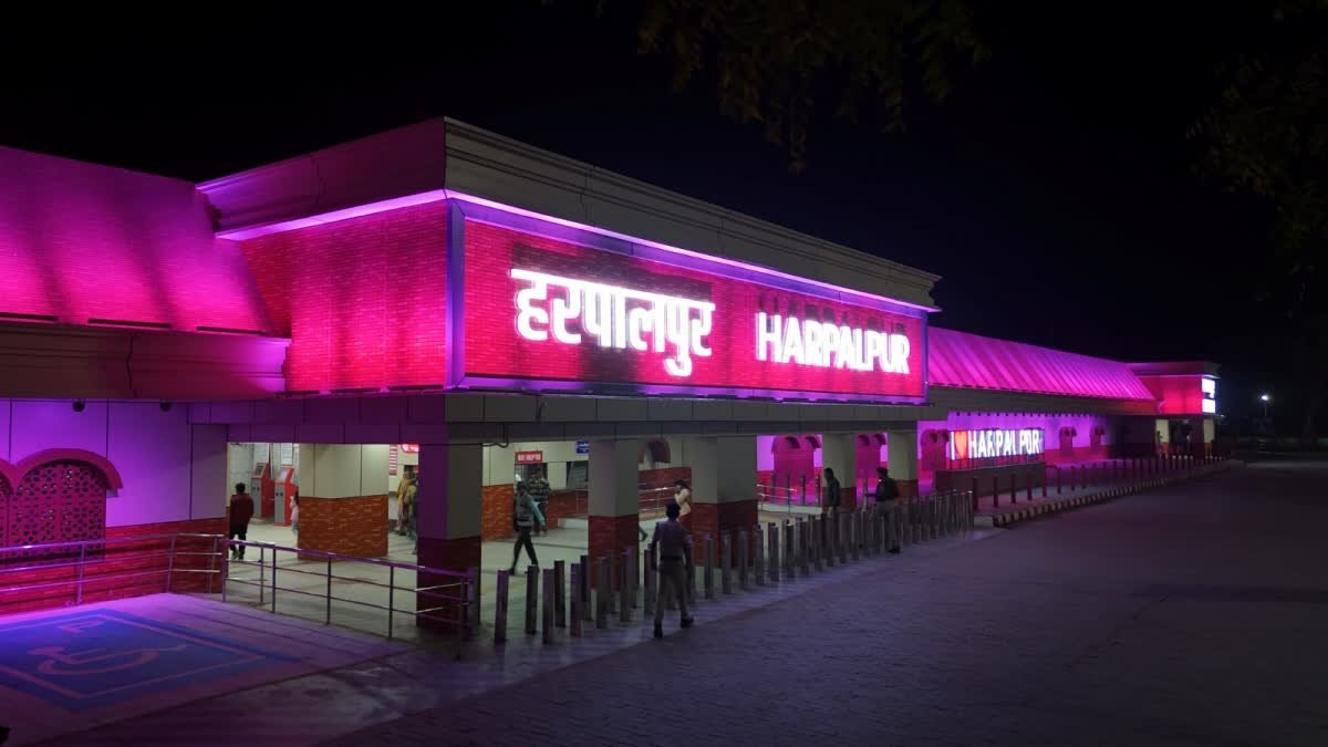 137 साल पुराने हरपालपुर स्टेशन का हुआ कायाकल्प, अब यात्रियों को मिलेंगी ये आधुनिक सुविधाएं