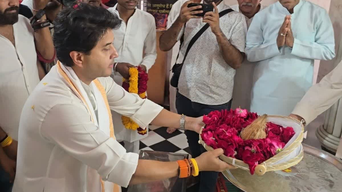 अशोकनगर पहुंचे केंद्रीय मंत्री सिंधिया; तार वाले बालाजी के किए दर्शन, जानें युवाओं को क्या मिली सौगात