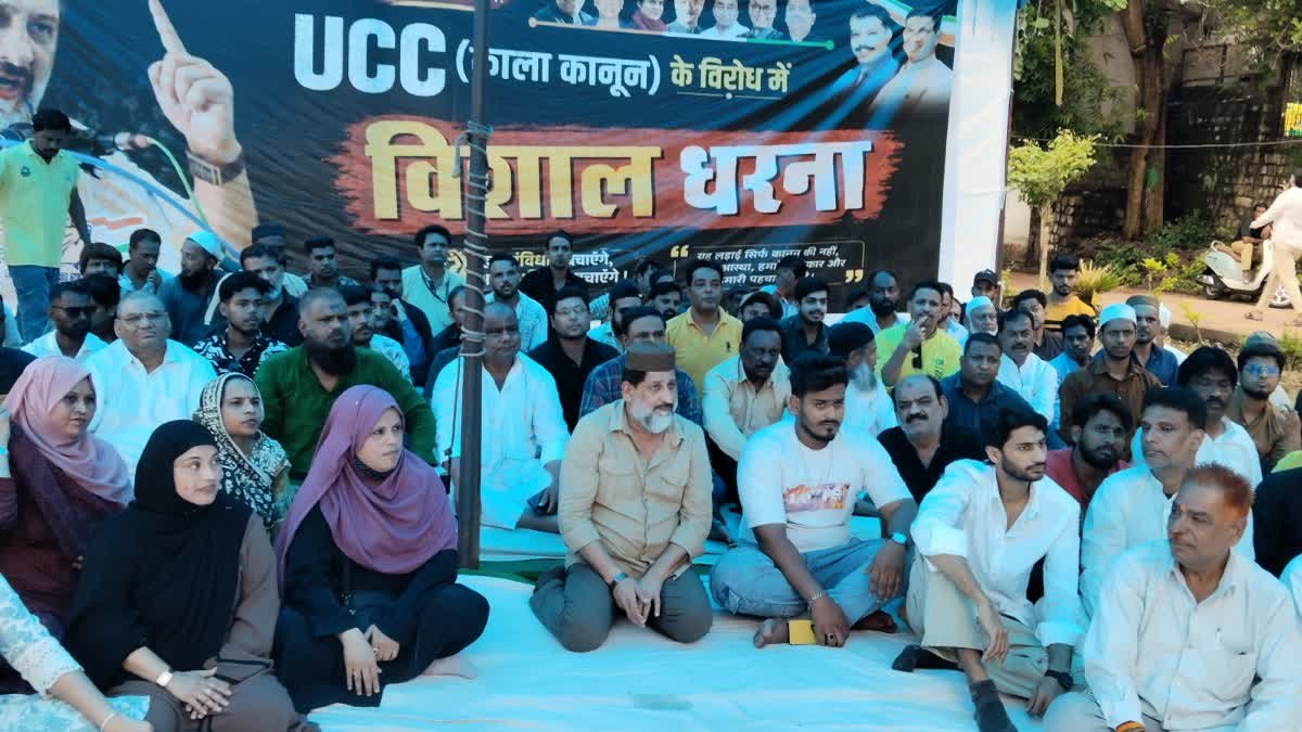 मप्र विधानसभा से पास हुआ UCC विधेयक; आरिफ मसूद बोले- सड़क से कोर्ट तक लड़ेंगे कानूनी लड़ाई