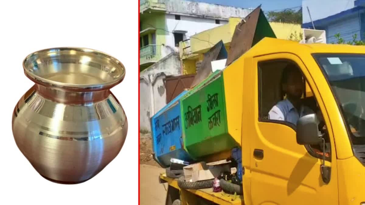 लालबाग ट्रेंचिंग ग्राउंड में मिला खोया हुआ चांदी का लोटा, परिवार ने जताया नगर निगम का आभार