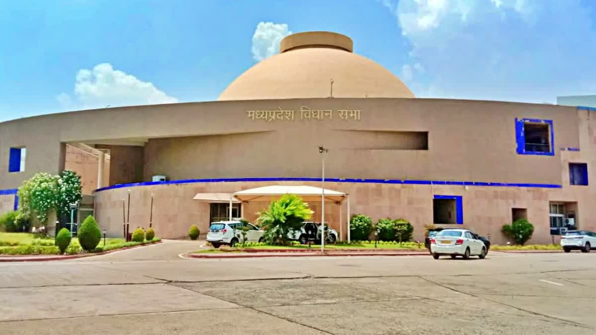 भोपाल में धारा 163 लागू; विधानसभा सत्र को लेकर सुरक्षा सख्त, रैलियों और धरने पर रोक
