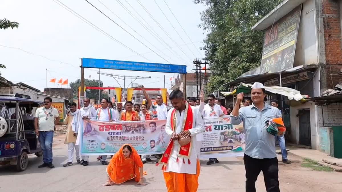 शंखनाद और घंटियों के बीच पन्ना की सड़कों पर कनक दंडवत, राष्ट्रपति के नाम सौंपा गया ज्ञापन; मचा हड़कंप