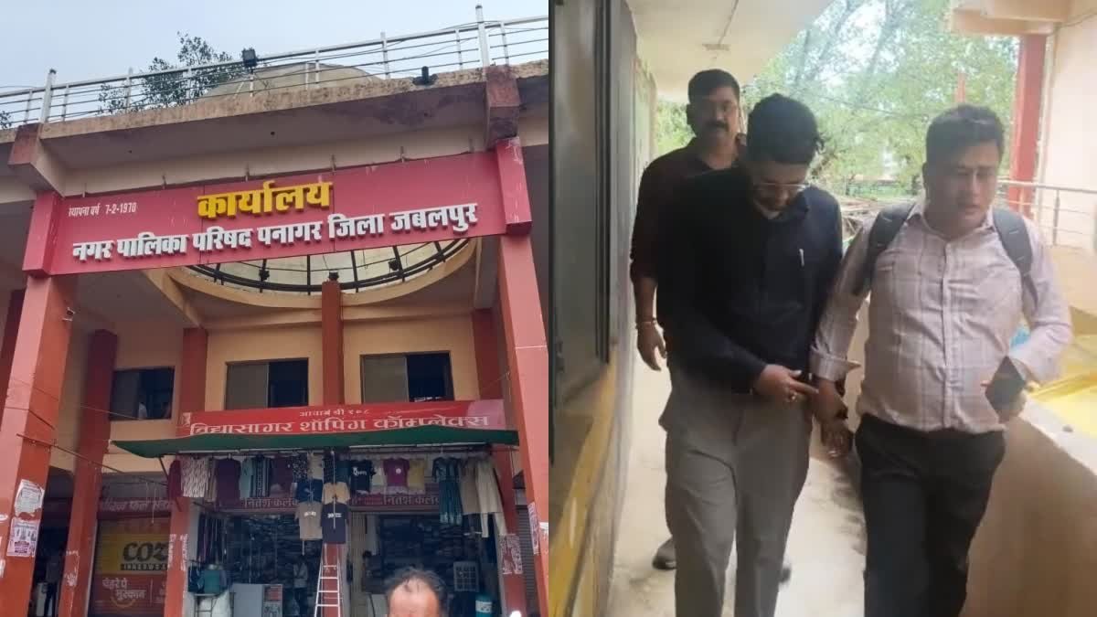 मध्य प्रदेश में रिश्वतखोरी का बोलबाला; जबलपुर में इंजीनियर तो छतरपुर में आरआई पर गिरी गाज