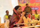 मैहर में नपा अध्यक्ष की जगह मंच पर बैठे पति, प्रभारी मंत्री राधा सिंह ने सरेआम टोका; भाषण के बाद चर्चा गर्म
