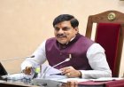 मध्य प्रदेश में जल्द लागू होगा समान नागरिक संहिता; सीएम मोहन यादव ने कहा- 'एक देश, एक कानून' होगा अनिवार्य