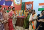 भाजपा महिला मोर्चा का जिला स्तरीय डिजिटल लर्निंग प्रशिक्षण वर्ग संपन्न, बड़ी संख्या में कार्यकर्ताओं ने लिया प्रशिक्षण  
