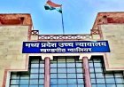 वैवाहिक विवाद में बरी होने पर मिलेगा अनुकंपा का लाभ; कोर्ट ने सरकार को दिए नियुक्ति के निर्देश