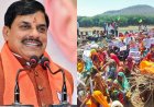 छतरपुर-पन्ना के विस्थापितों को कब मिलेगा न्याय? CM मोहन यादव बोले- 1 महीने में करेंगे निराकरण