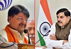 क्या इंदौर की उपेक्षा कर रहे हैं CM मोहन यादव? कैलाश विजयवर्गीय के नाम से वायरल हुआ पत्र