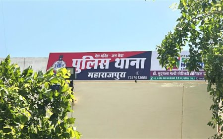 महाराजपुरा पुलिस की बड़ी कार्रवाई; डकैती की योजना बना रहे 4 शातिर बदमाश गिरफ्तार
