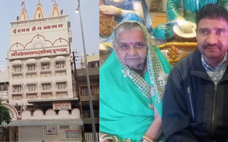 बिना मान्यता चल रहे वृद्ध आश्रम की खुली पोल, समाज कल्याण विभाग और पुलिस प्रशासन ले रहा है सख्त एक्शन