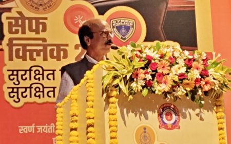 एमपी पुलिस का 'सेफ क्लिक' अभियान; अब 25 हजार से ऊपर की धोखाधड़ी पर भी दर्ज होगी ई-एफआईआर