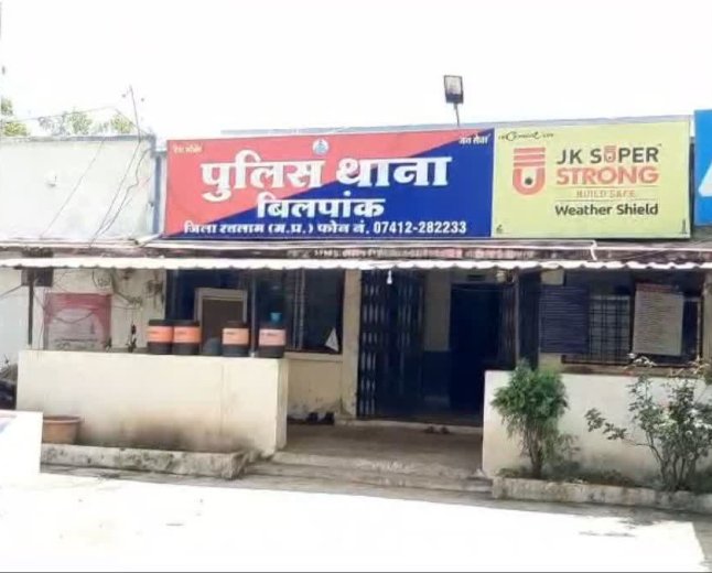 मुफ्त शराब नहीं मिली तो मचाया तांडव! रतलाम में बदमाशों की दादागिरी; 3 पर FIR दर्ज