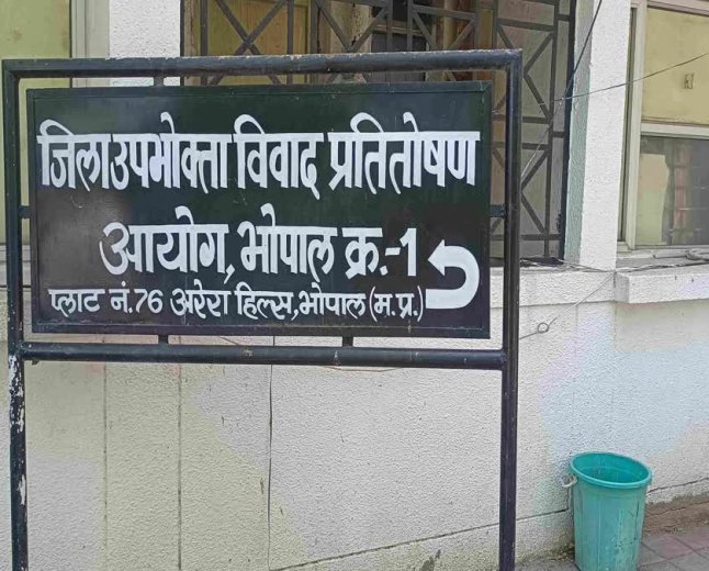 पति को 'शराबी' बताकर क्लेम खारिज करना बीमा कंपनी को पड़ा महंगा; आयोग ने सुनाया सख्त फैसला