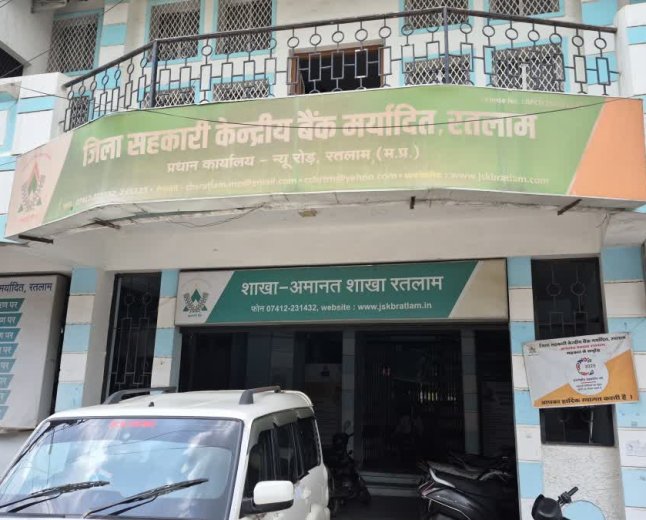 किसानों की जानकारी के बिना निकाला करोड़ों का कर्ज; रतलाम में अधिकारियों पर दर्ज हुआ केस