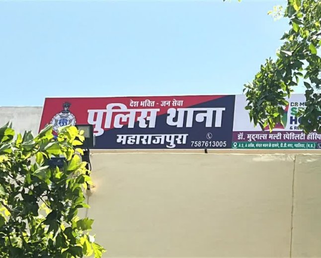 महाराजपुरा पुलिस की बड़ी कार्रवाई; डकैती की योजना बना रहे 4 शातिर बदमाश गिरफ्तार