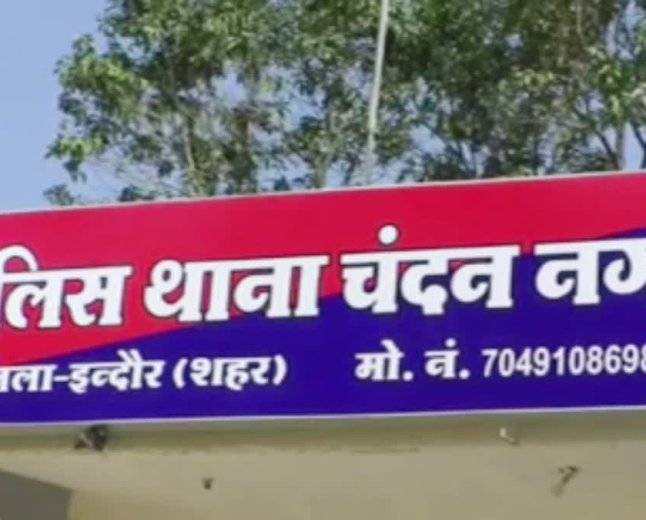 सीएम हेल्पलाइन शिकायतकर्ता महिला से दुष्कर्म, चंदन नगर थाने का हेड कांस्टेबल अचल तिवारी गिरफ्तार